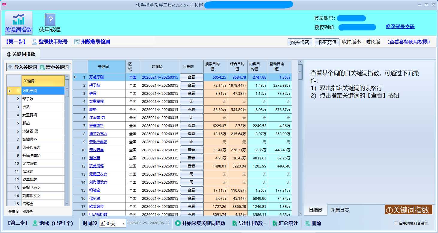 1782262673173772.png image.png